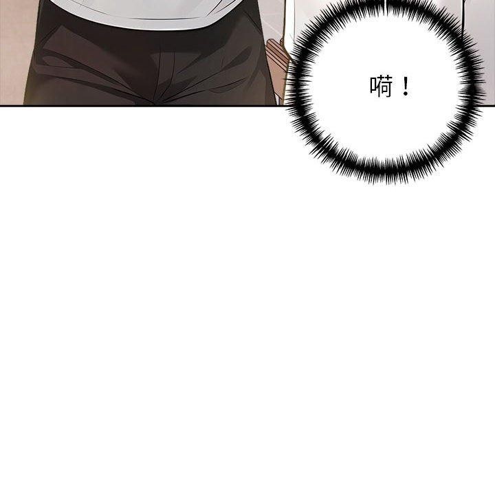 夫婦遊戲第11話