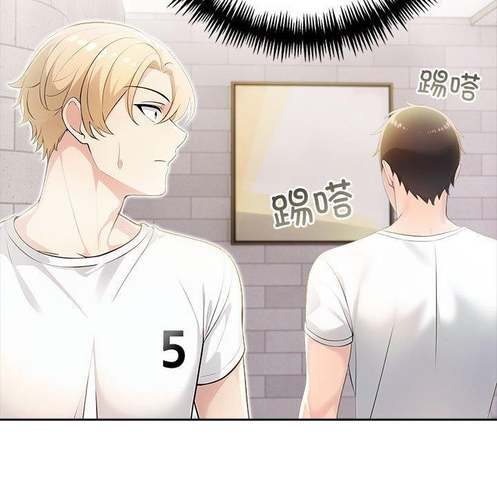 夫婦遊戲第11話