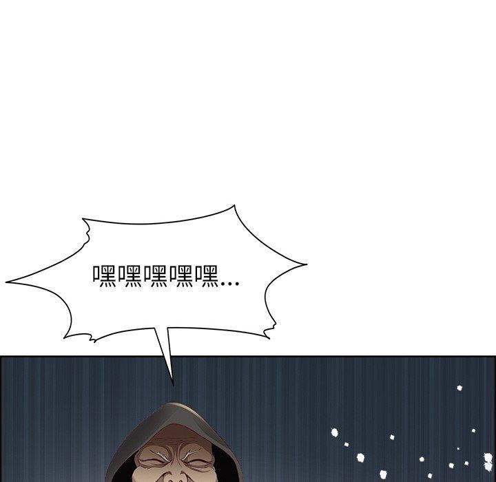 最强男人第8話