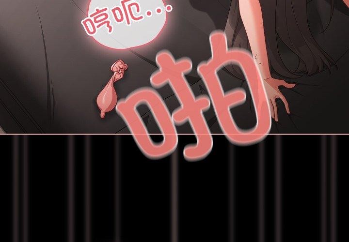 幸福來得太突然第7話