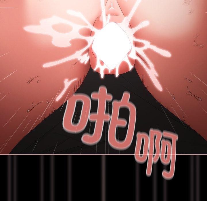 幸福來得太突然第7話