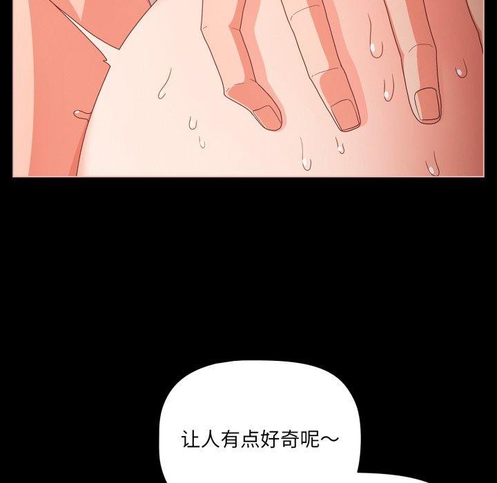 幸福来得太突然第7話