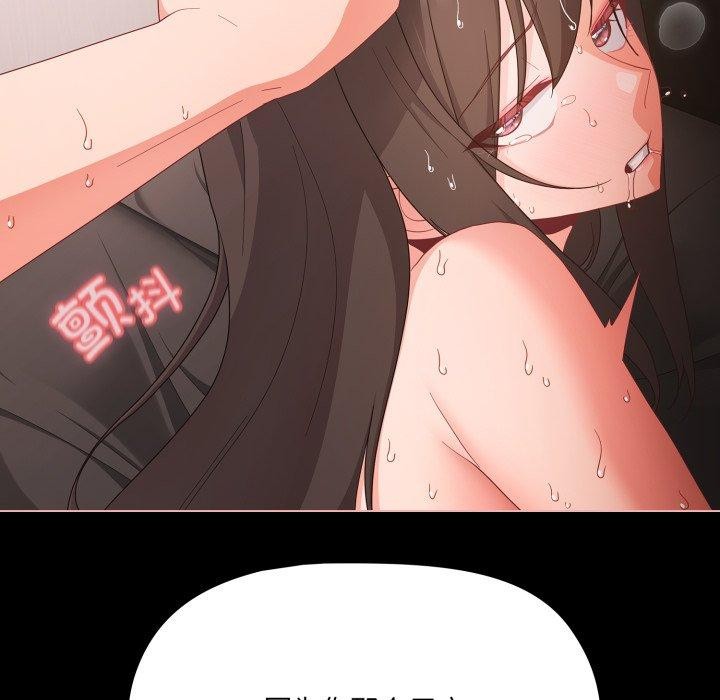 幸福来得太突然第7話