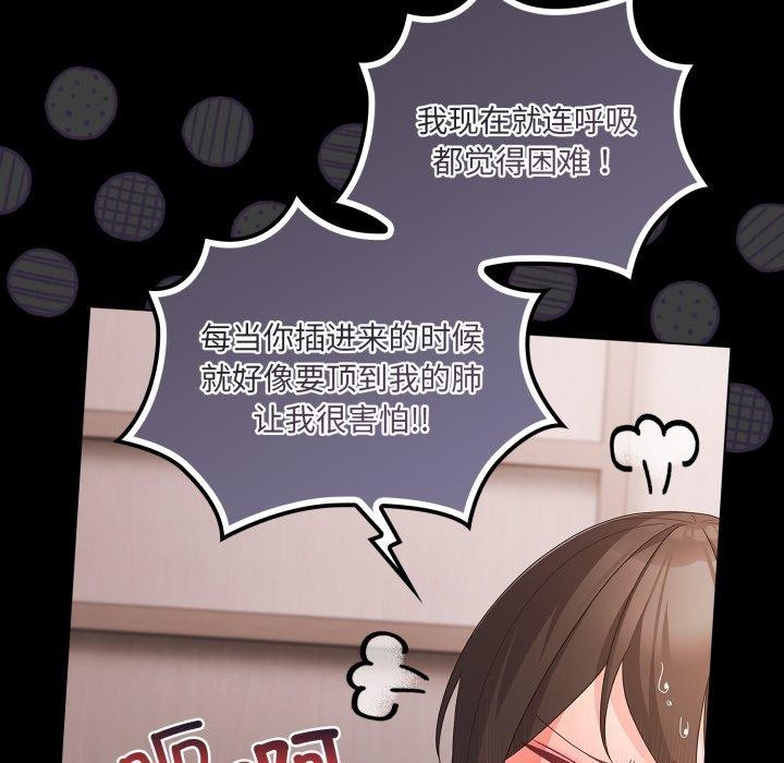 幸福来得太突然第7話