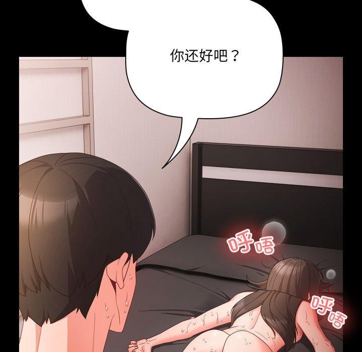 幸福来得太突然第7話