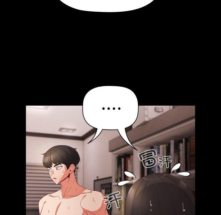 幸福來得太突然第7話