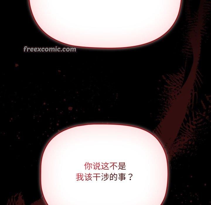 幸福来得太突然第7話