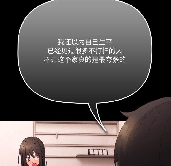 幸福来得太突然第7話