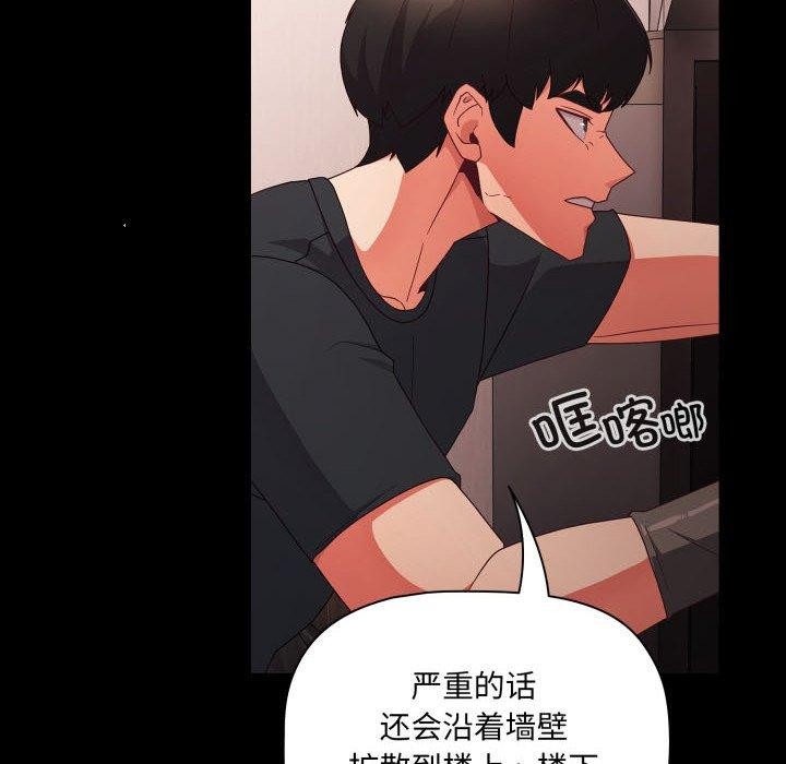 幸福来得太突然第7話