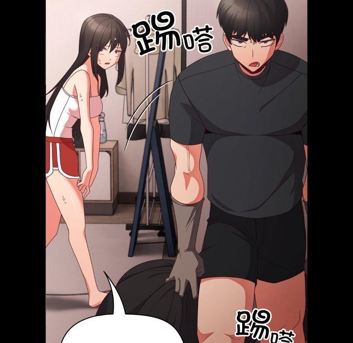 幸福來得太突然第7話