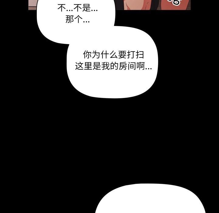 幸福来得太突然第7話