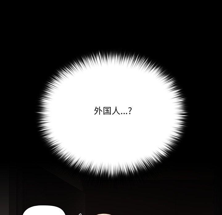 幸福来得太突然第7話