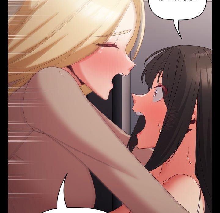 幸福来得太突然第7話