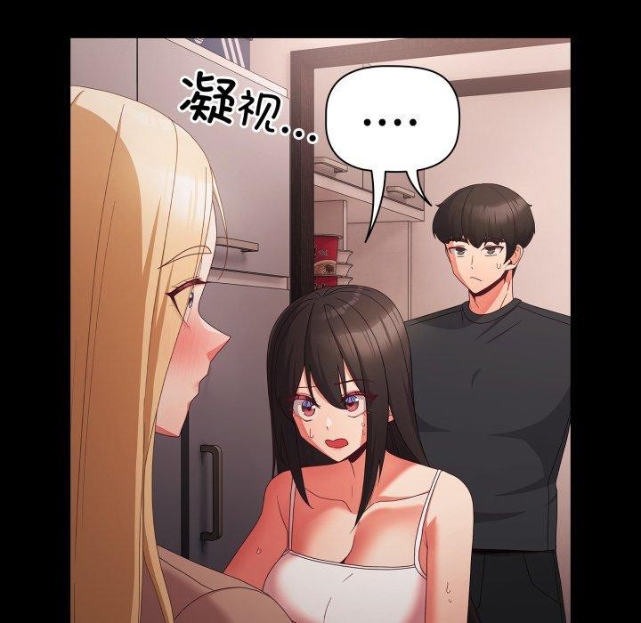 幸福来得太突然第7話