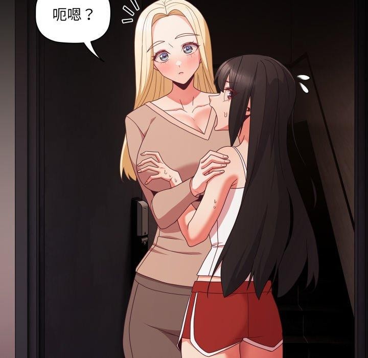 幸福来得太突然第7話