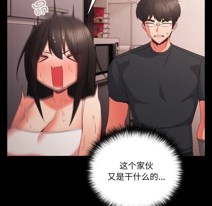 幸福来得太突然第7話