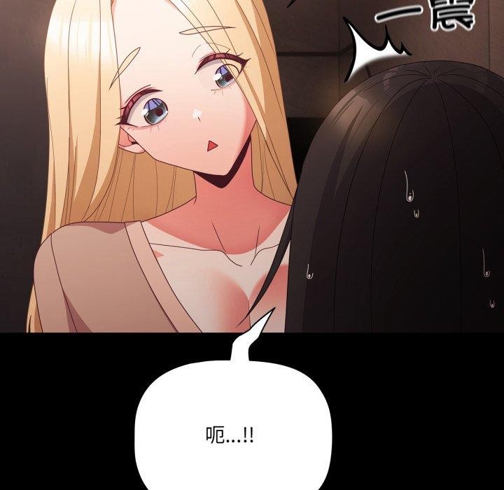 幸福来得太突然第7話