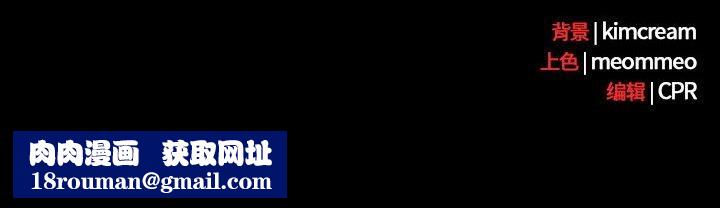 幸福來得太突然第7話