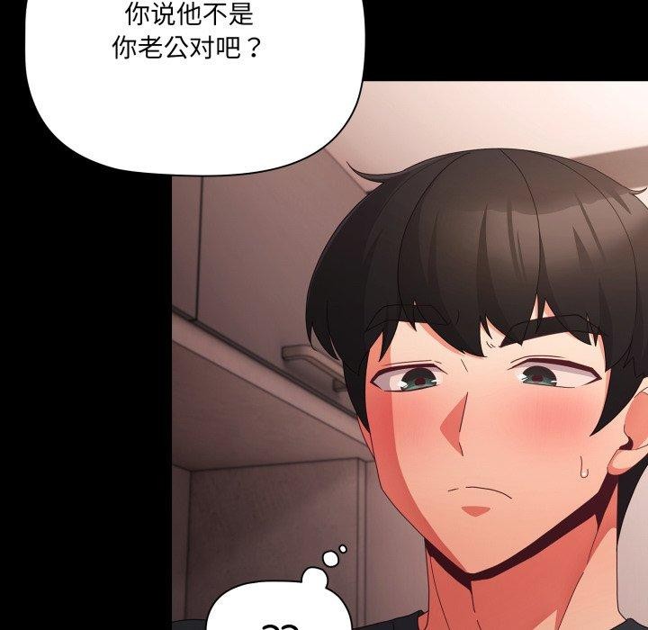 幸福来得太突然第7話