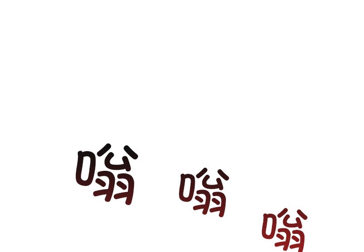 犬神的游戏第1話