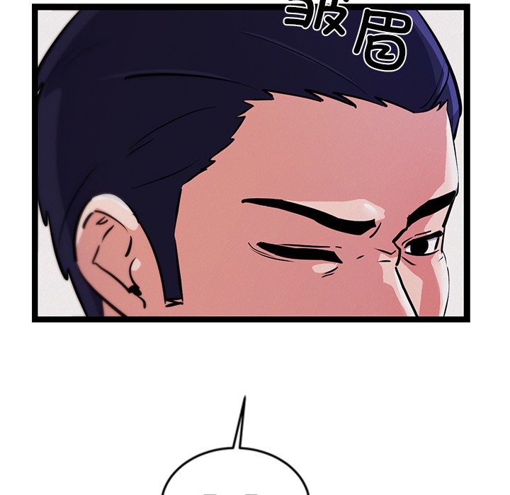 犬神的游戏第1話