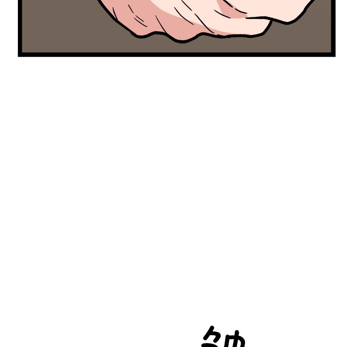 犬神的遊戲第1話