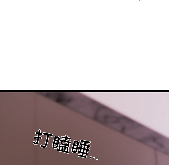 犬神的遊戲第1話