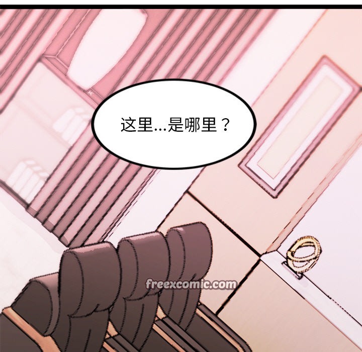 犬神的遊戲第1話