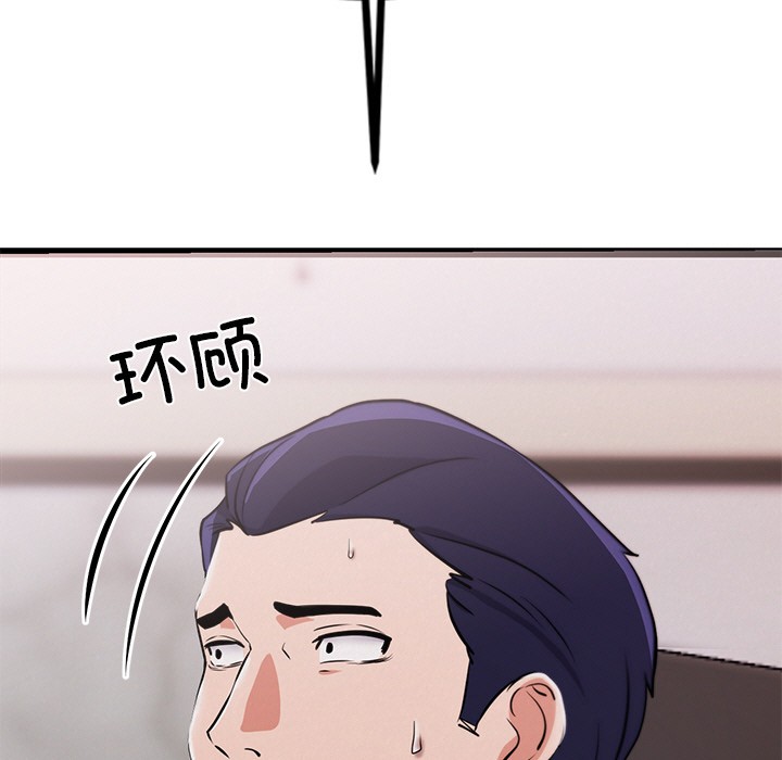 犬神的遊戲第1話