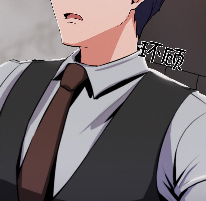 犬神的遊戲第1話