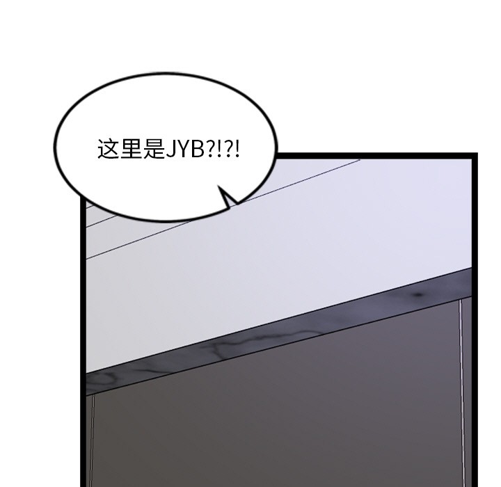 犬神的游戏第1話