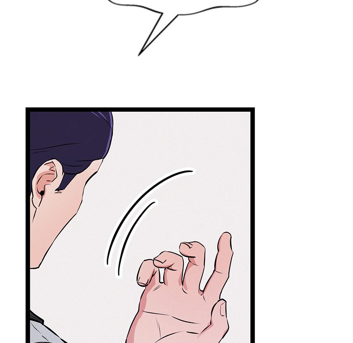 犬神的游戏第1話