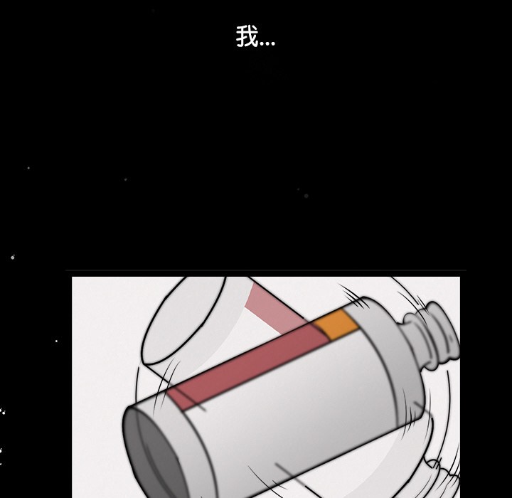 犬神的游戏第1話