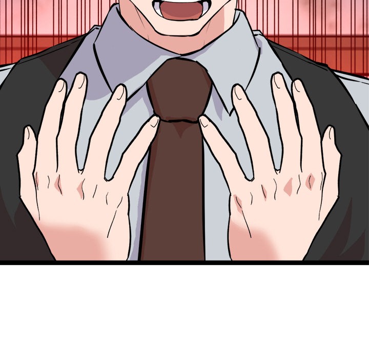 犬神的遊戲第1話