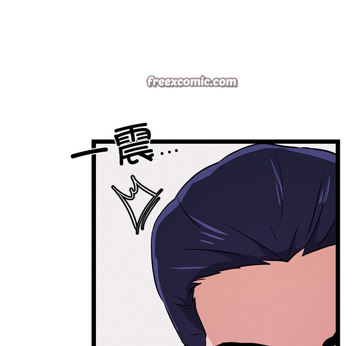 犬神的游戏第1話