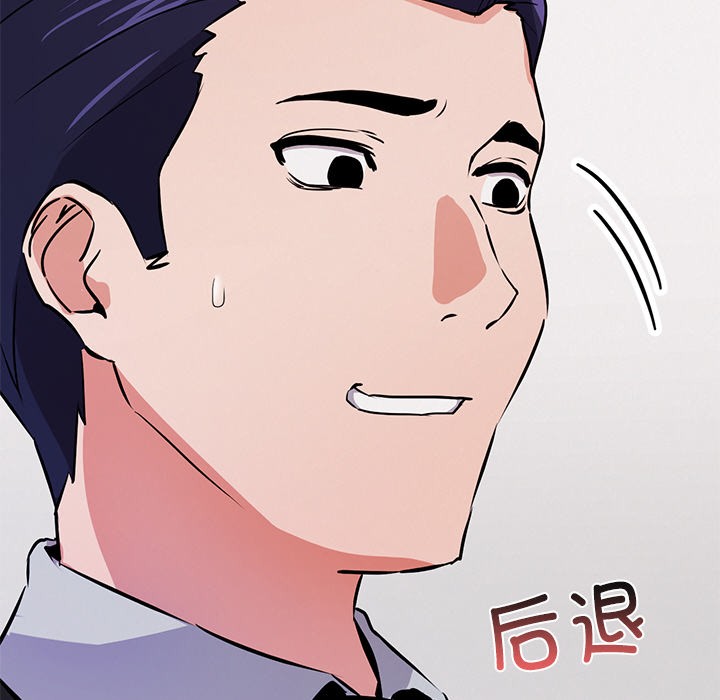 犬神的游戏第1話