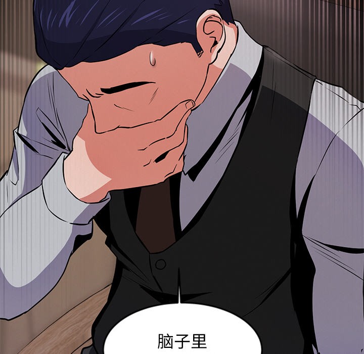 犬神的游戏第1話