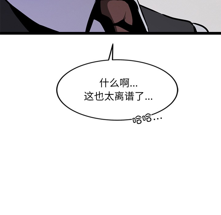 犬神的游戏第1話