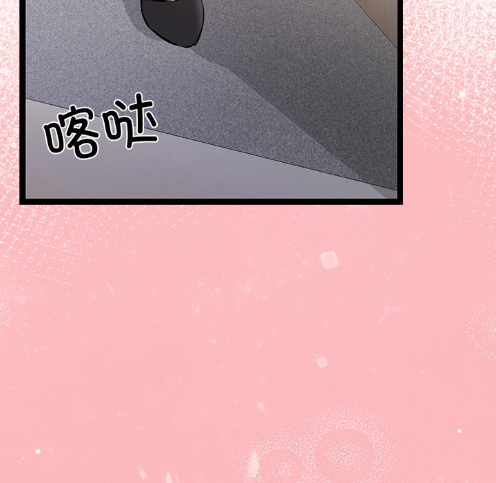 犬神的游戏第1話