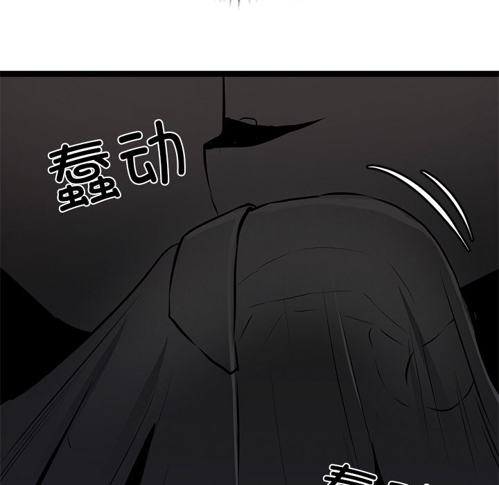 犬神的游戏第1話