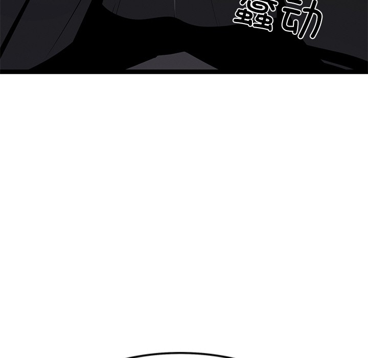 犬神的游戏第1話