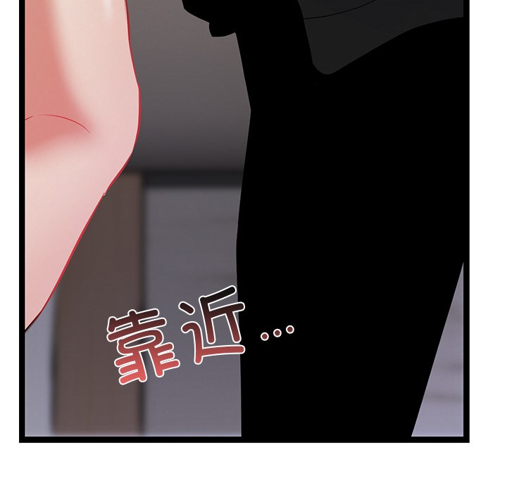 犬神的游戏第1話