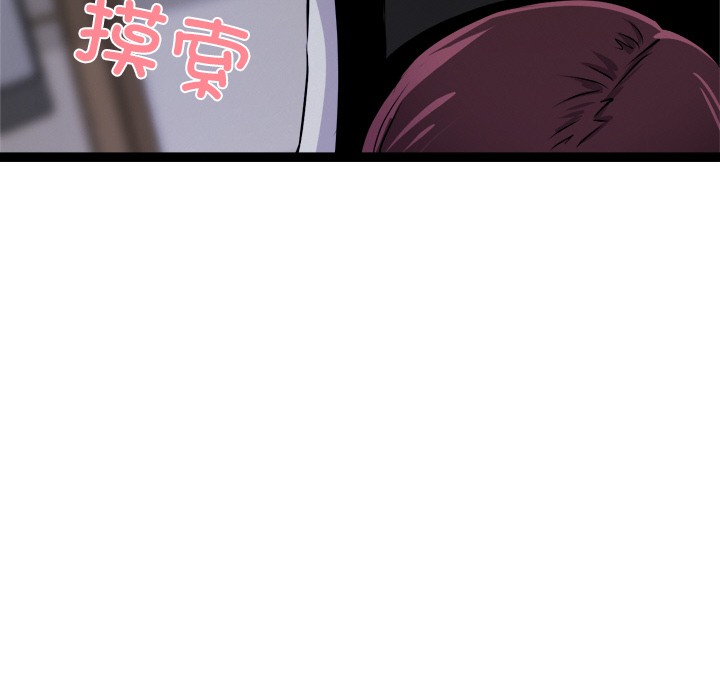 犬神的游戏第1話