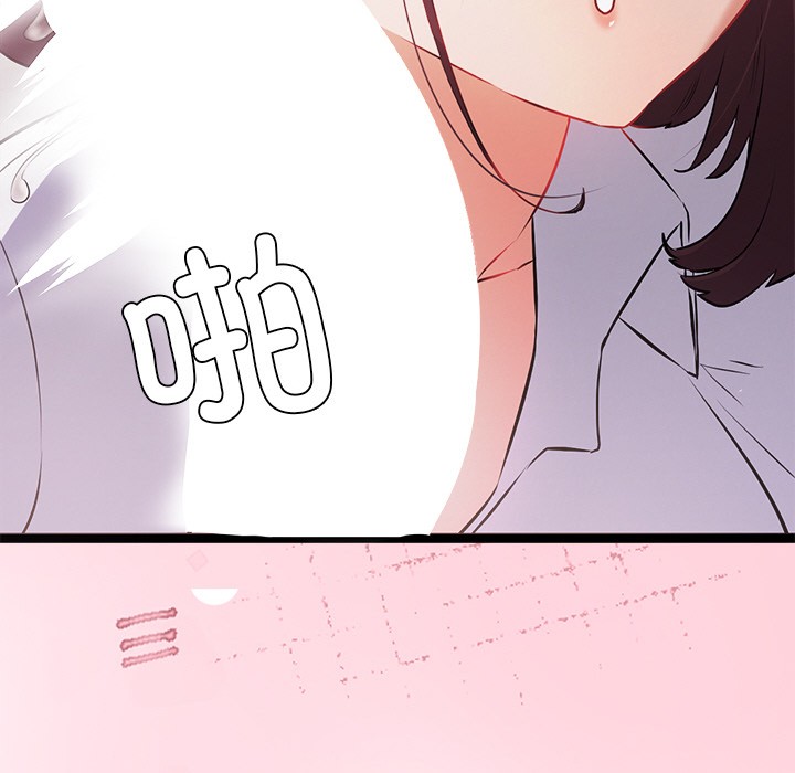 犬神的游戏第1話