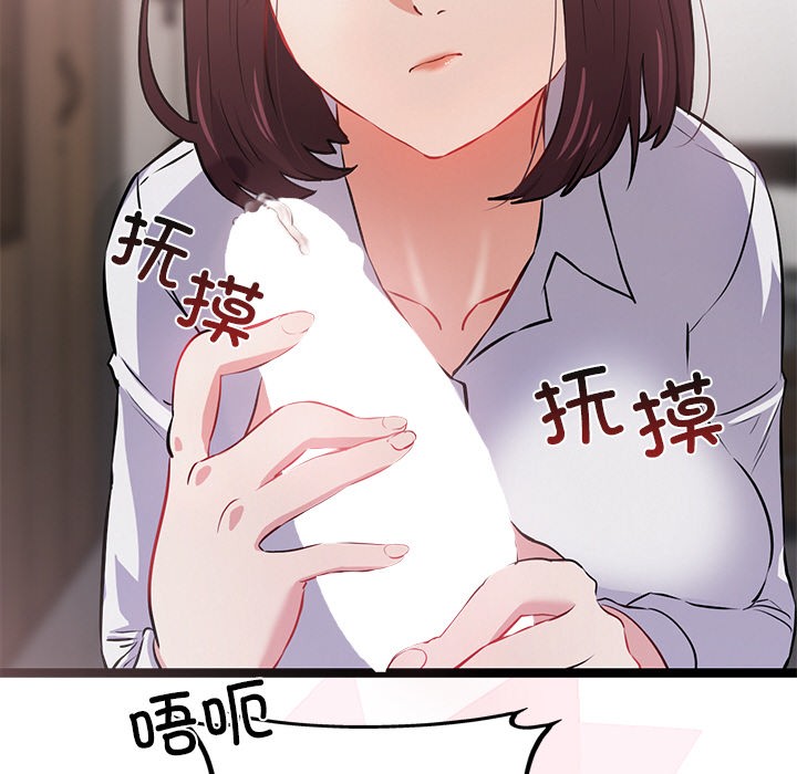 犬神的游戏第1話