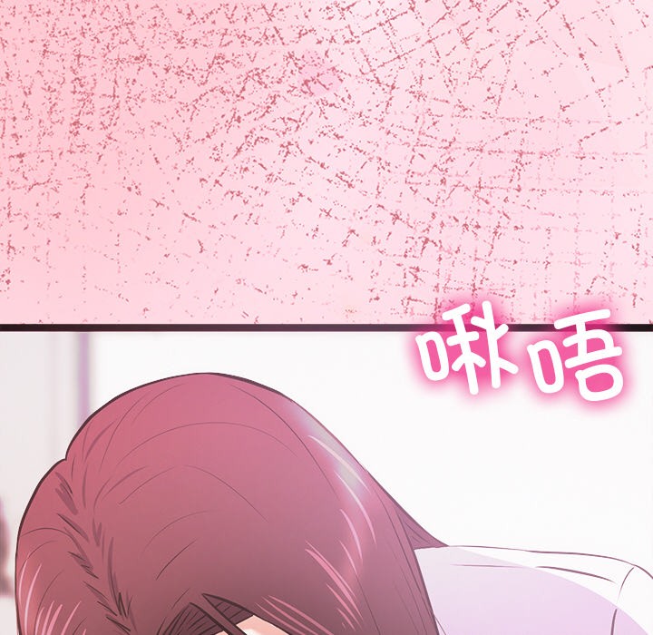 犬神的遊戲第1話