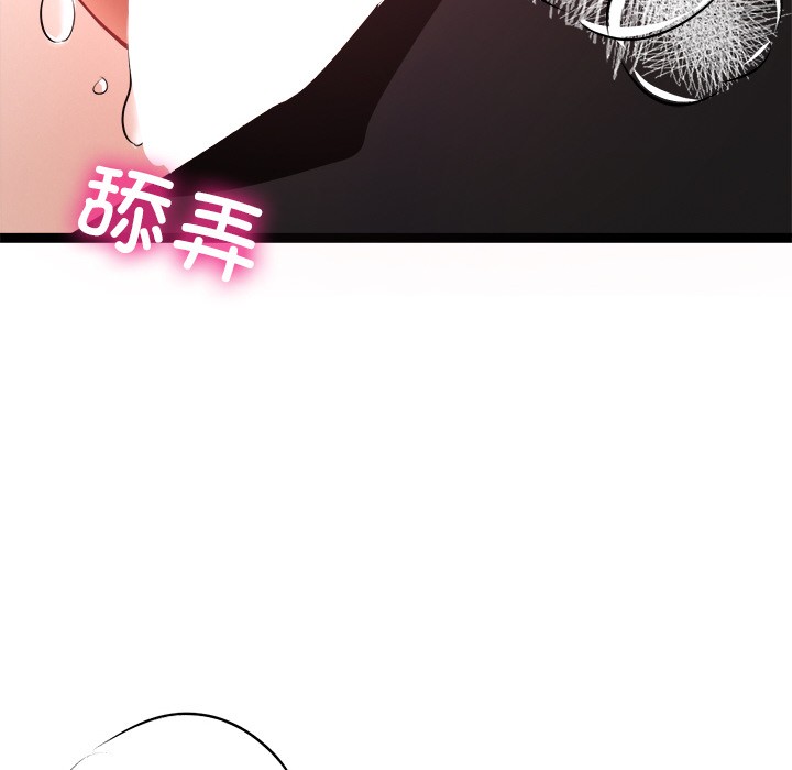 犬神的游戏第1話