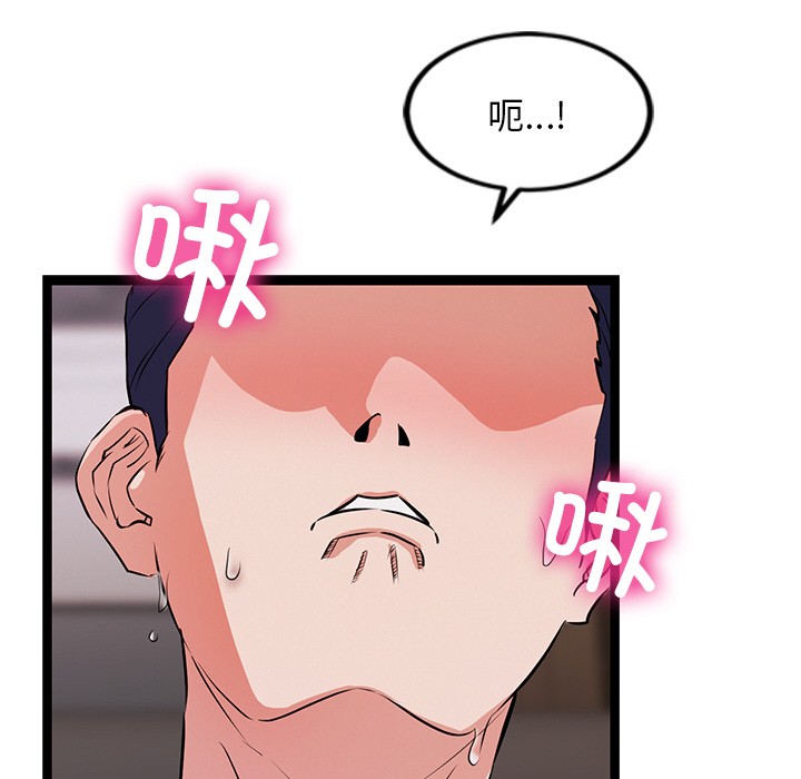 犬神的游戏第1話