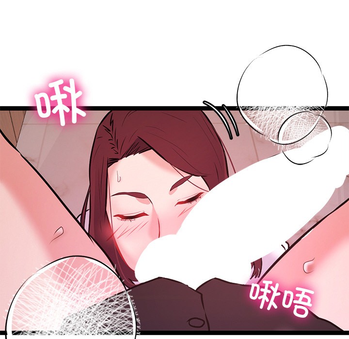 犬神的游戏第1話