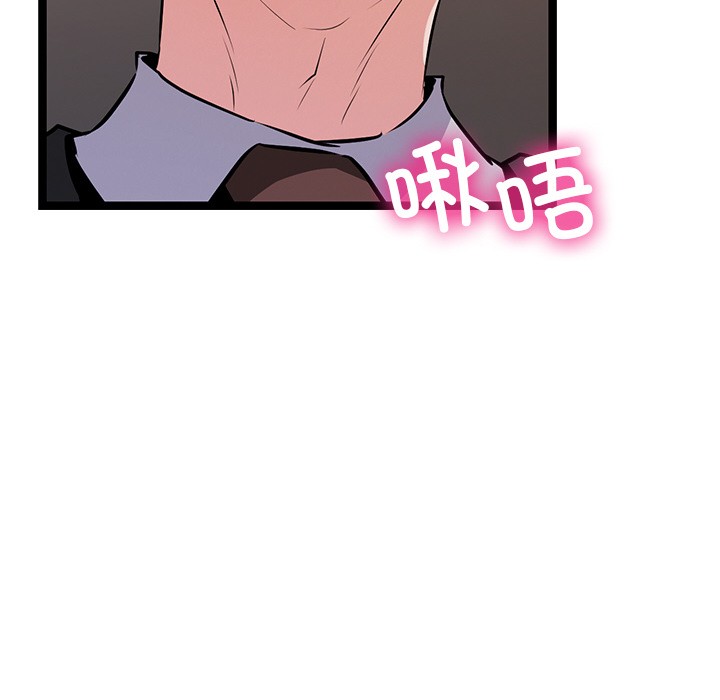 犬神的遊戲第1話